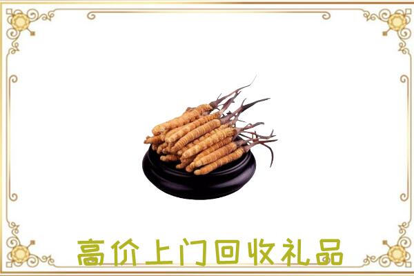 荣昌附近回收礼品